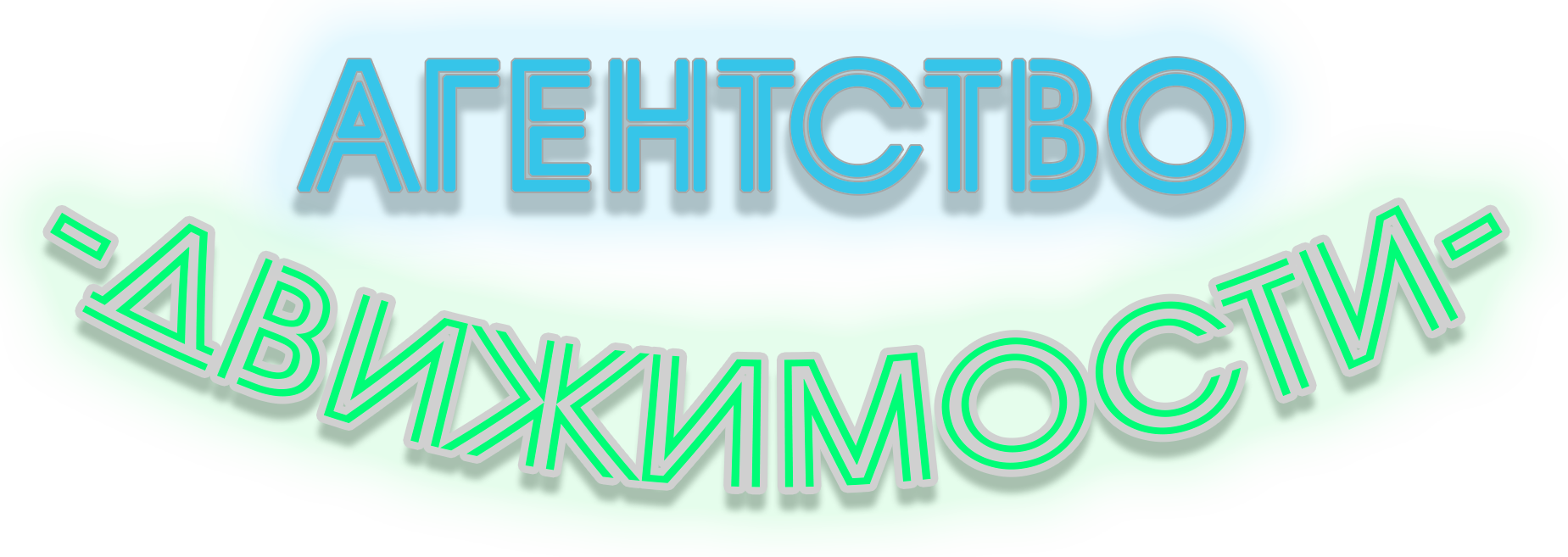 Агенство Движимости