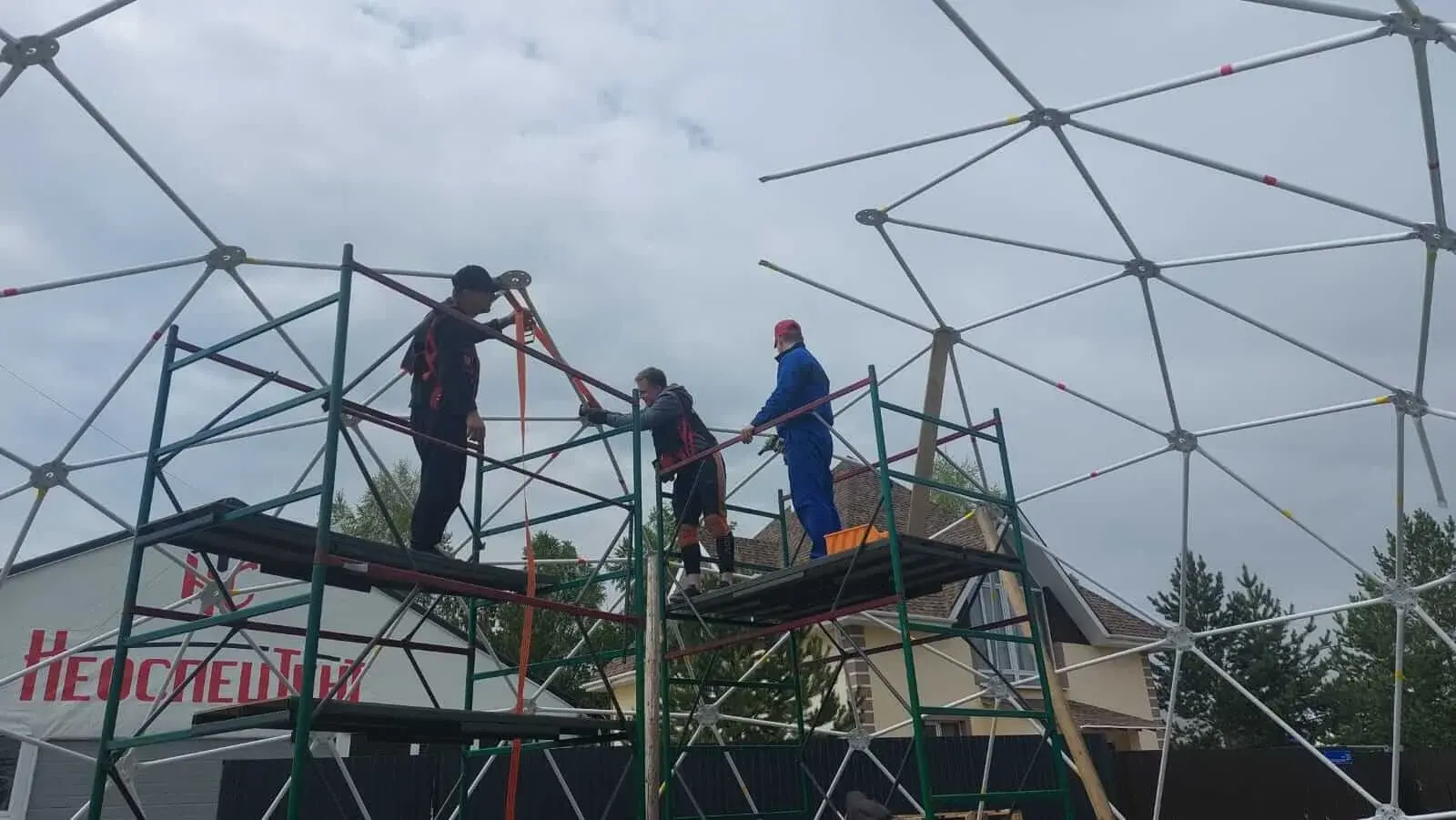 Демонстрационная сборка · 10 м