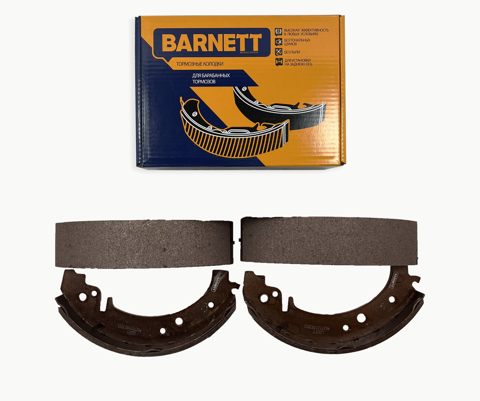 Колодки Тормозные Передние Barnett Ld004 Купить