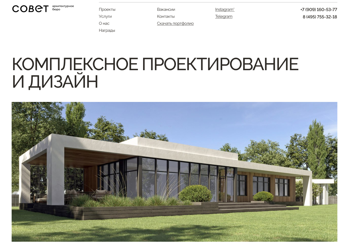 Сообщество «Архитектурное Бюро Краснова» ВКонтакте — дизайн-студия, Санкт-Петербург