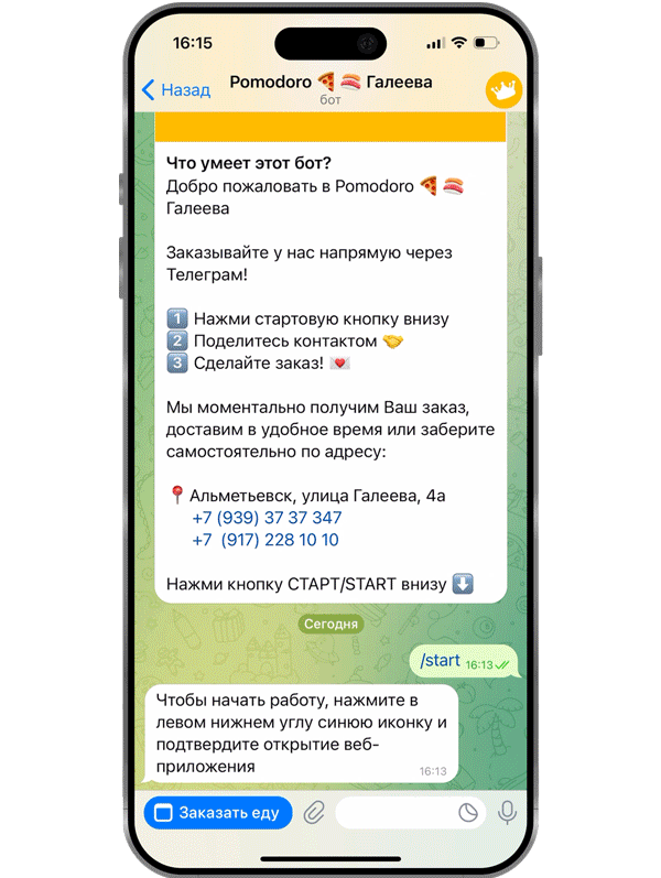 tgEDA в действии