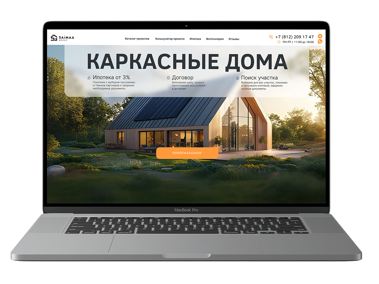 Создание сайта под ключ для строительной компании в Санкт-Петербурге: доставка проекта в строгие сроки с гарантией качества