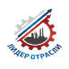 Лидер отрасли