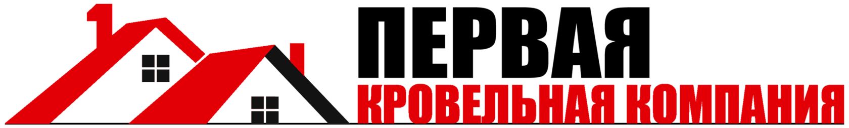 Первая Кровельная Компания - Производство и продажа кровли в Орске