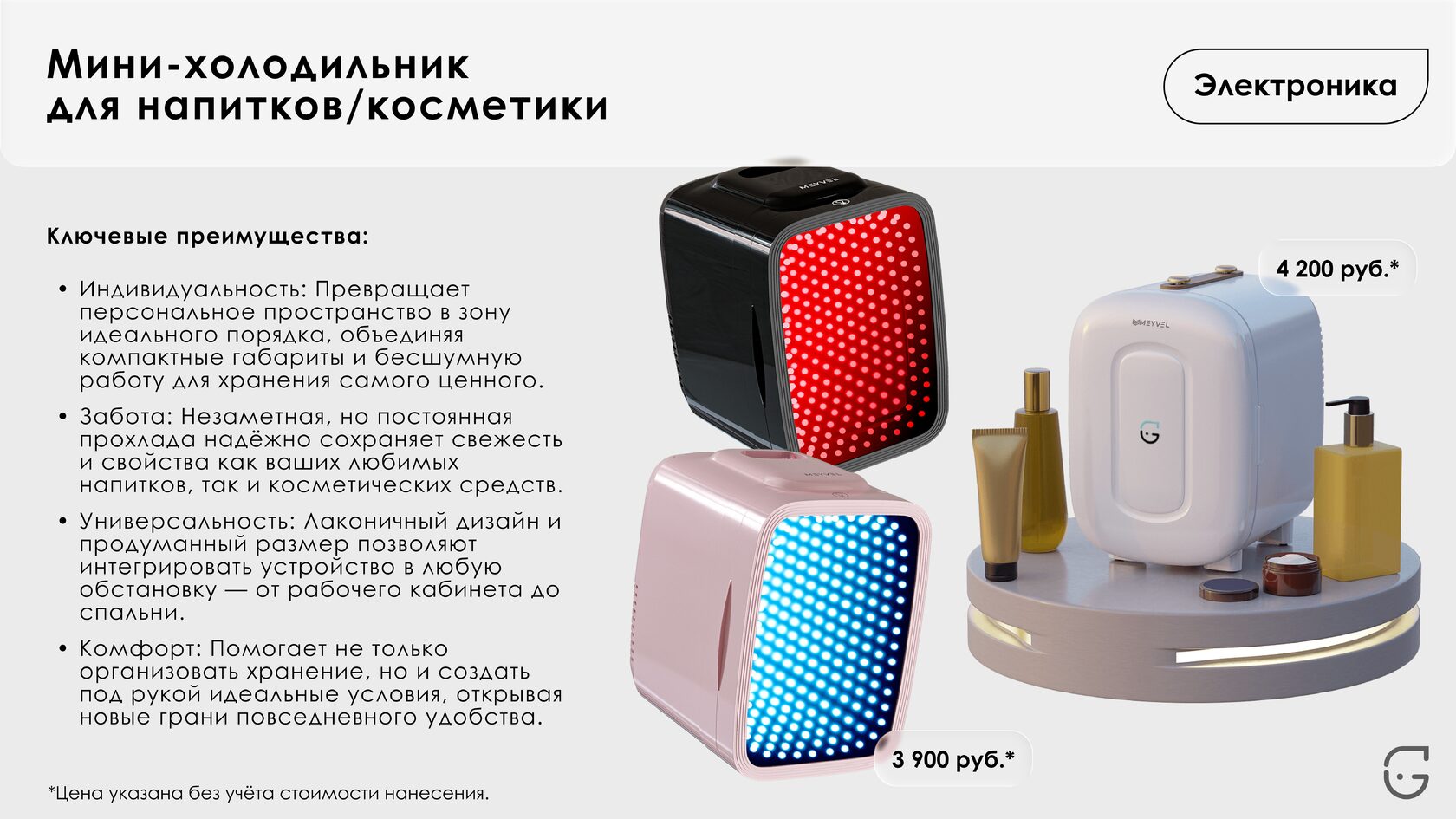 Кожаный блокнот с тиснением и закладкой – идеальный подарок