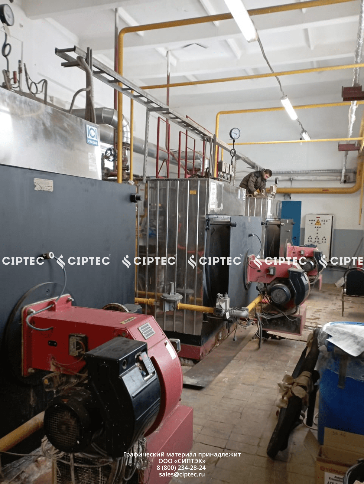 Промывка парового котла ICI Coldaie