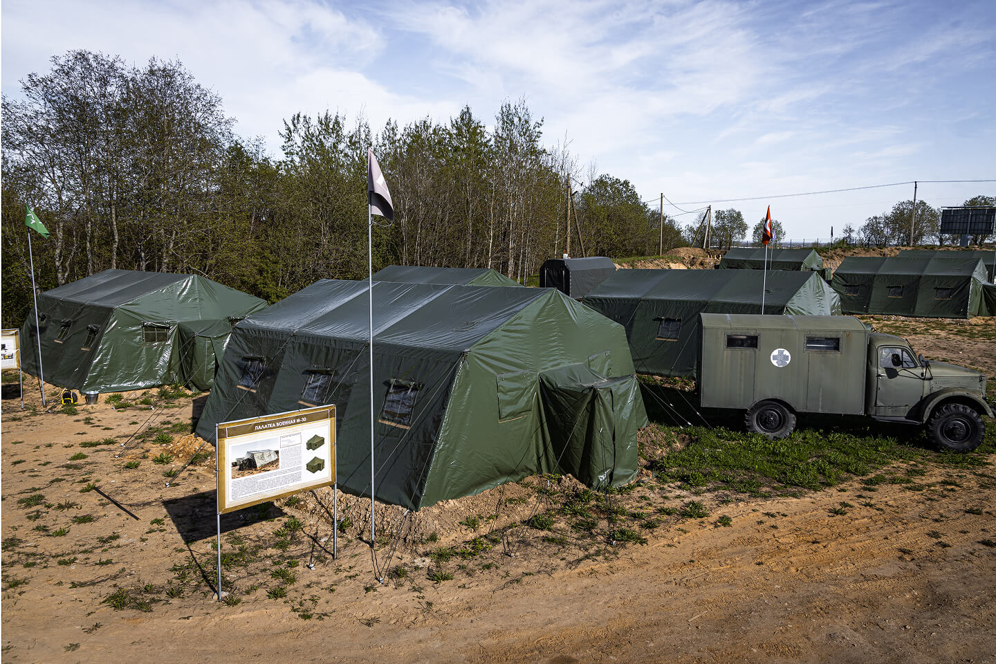 Палаточный лагерь на военном полигоне в Ленинградской области