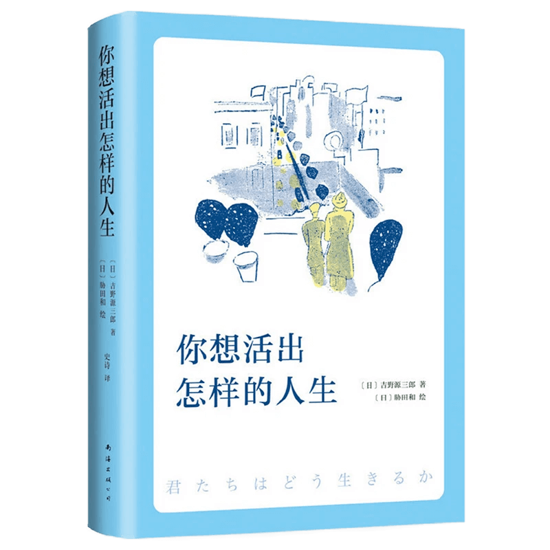 книга как вы живете