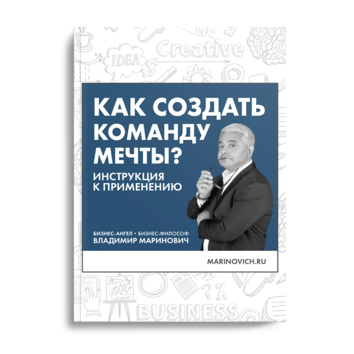 Женщина у которой есть план pdf