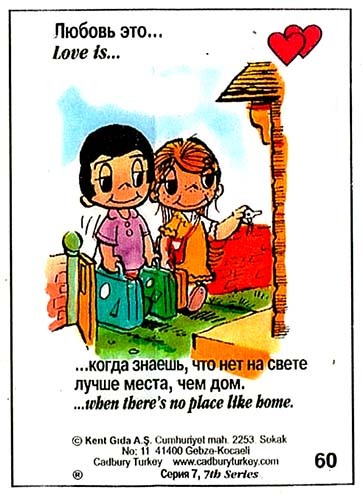 идея подарка