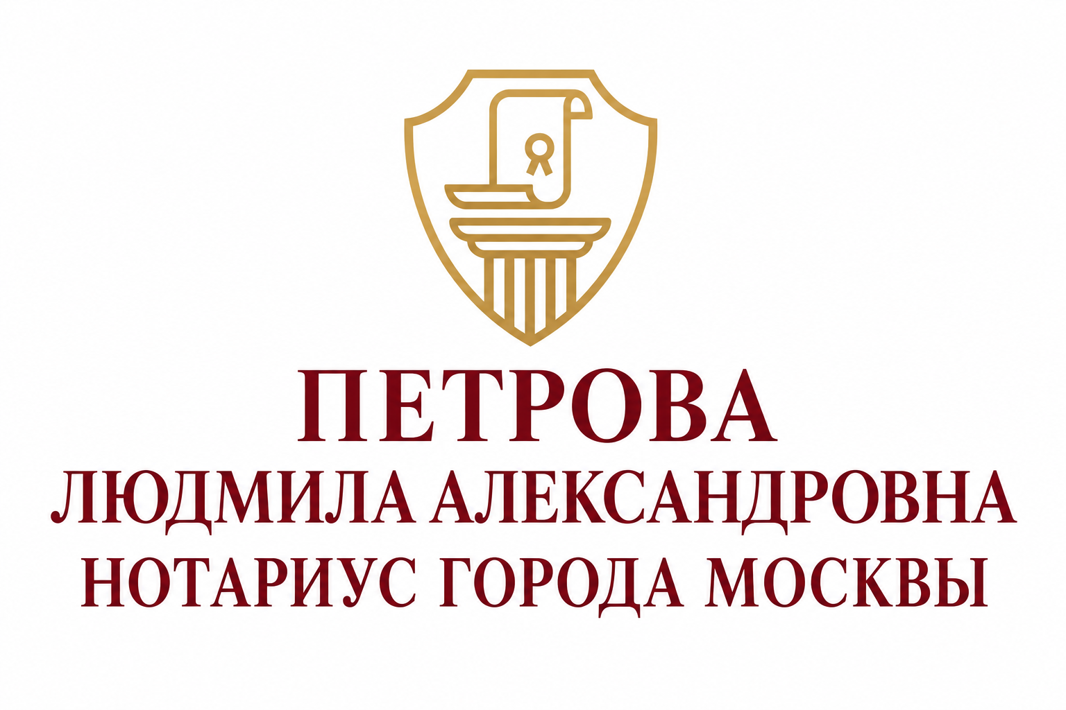 нотариус красная пресня москва