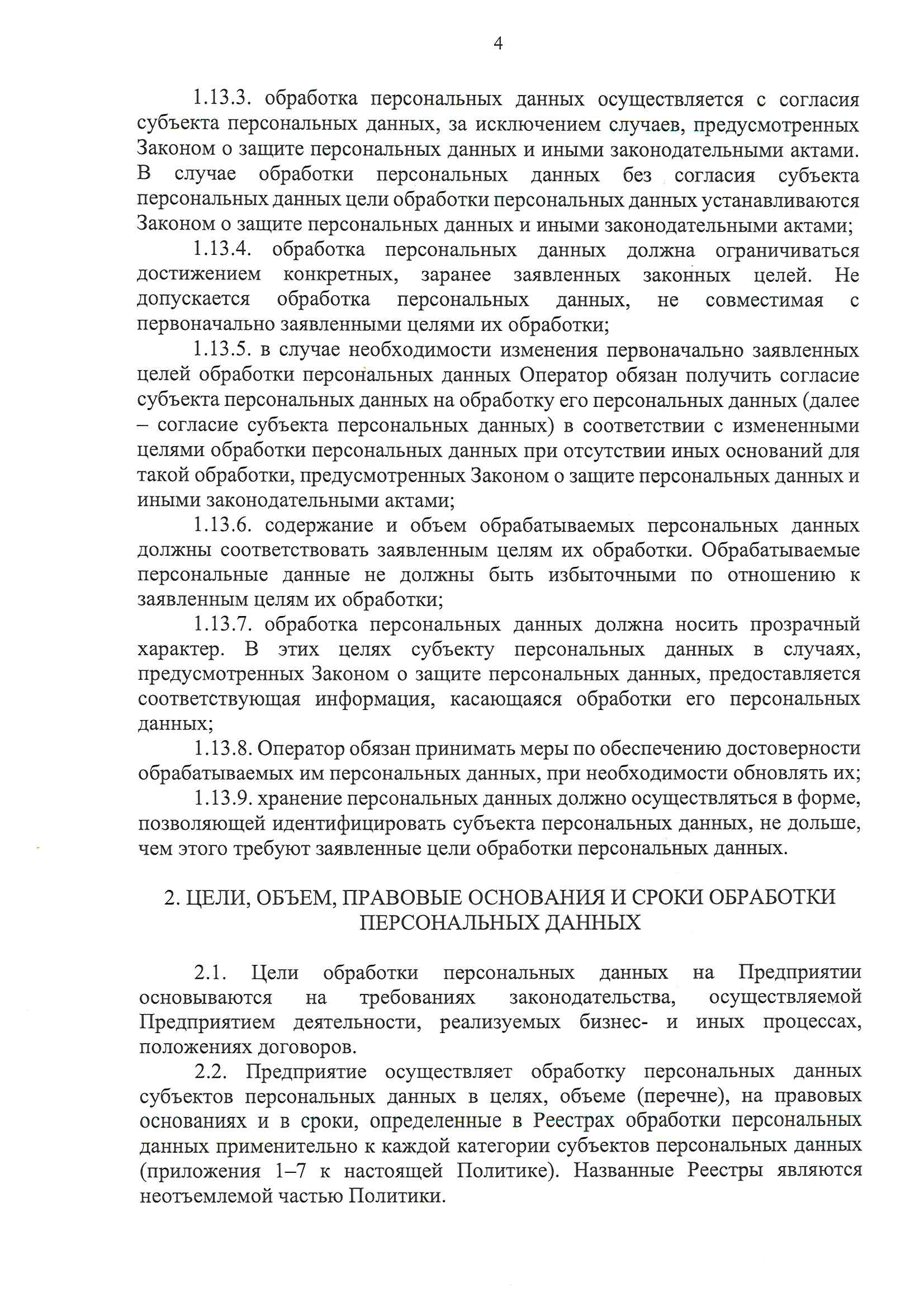  видеонаблюдение комплект