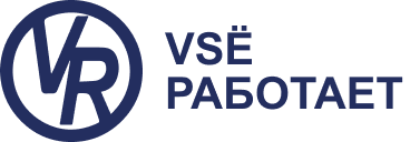 Vsё Rabotaet