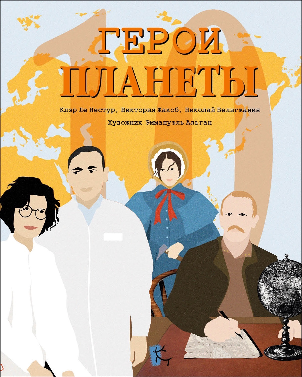 Издательство «Паулсен»