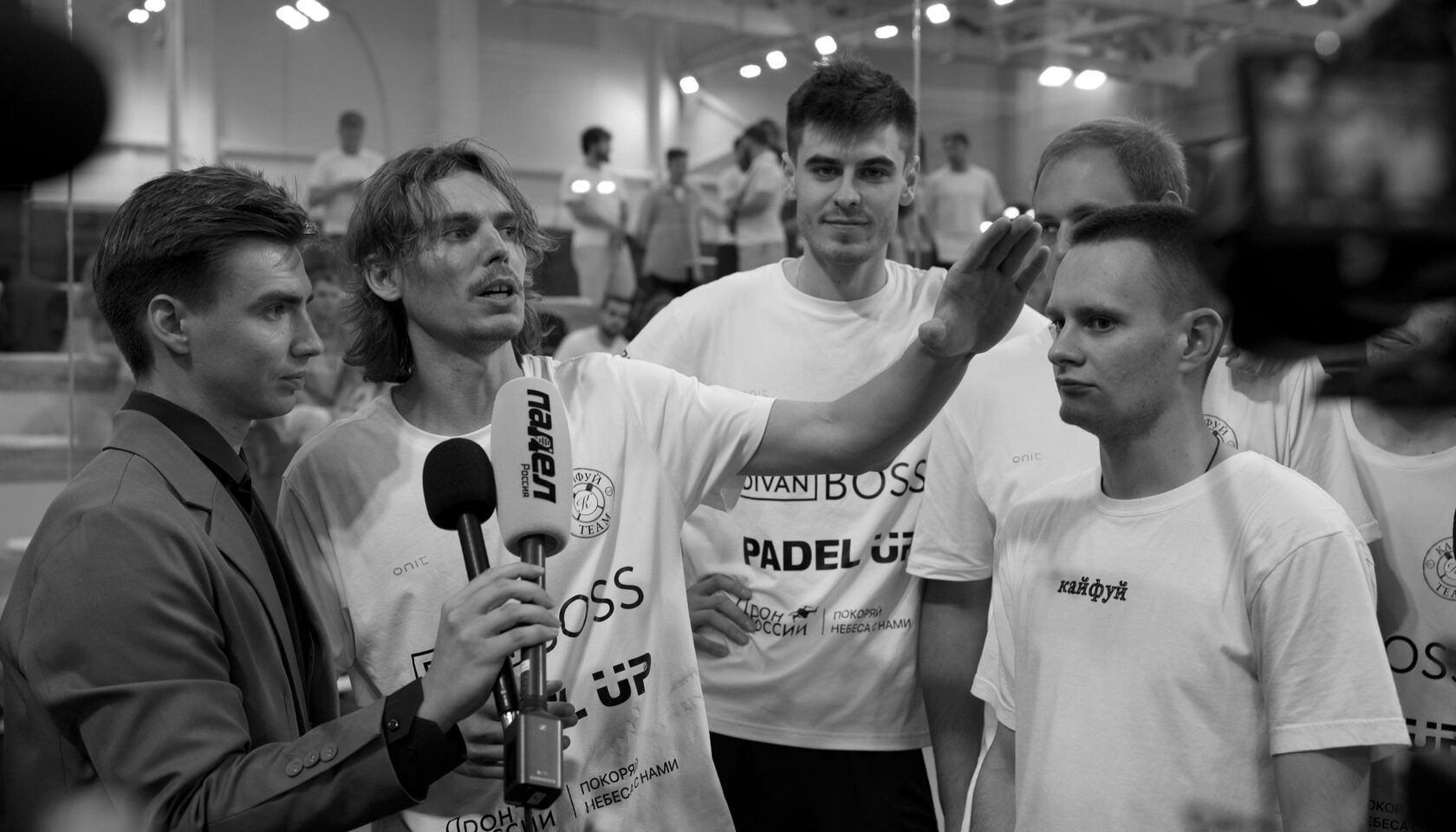 Профессиональная игра