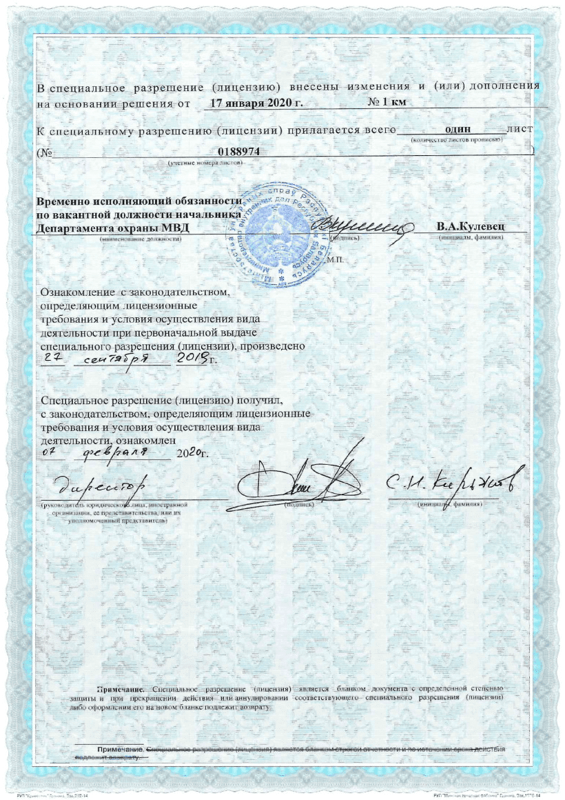 видеонаблюдение купить