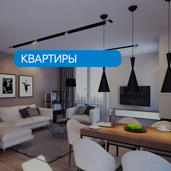Привлеките