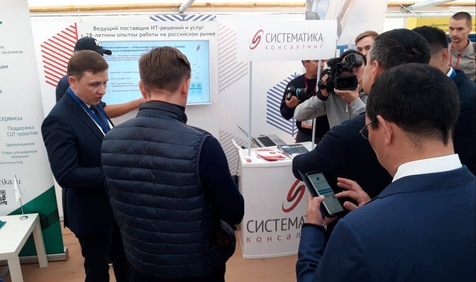 Группа компаний систематика лого. Группа систематика гкс лого. Ооо "систематика консалтинг" логотип. Группа компаний систематика лого. Компания систематик.