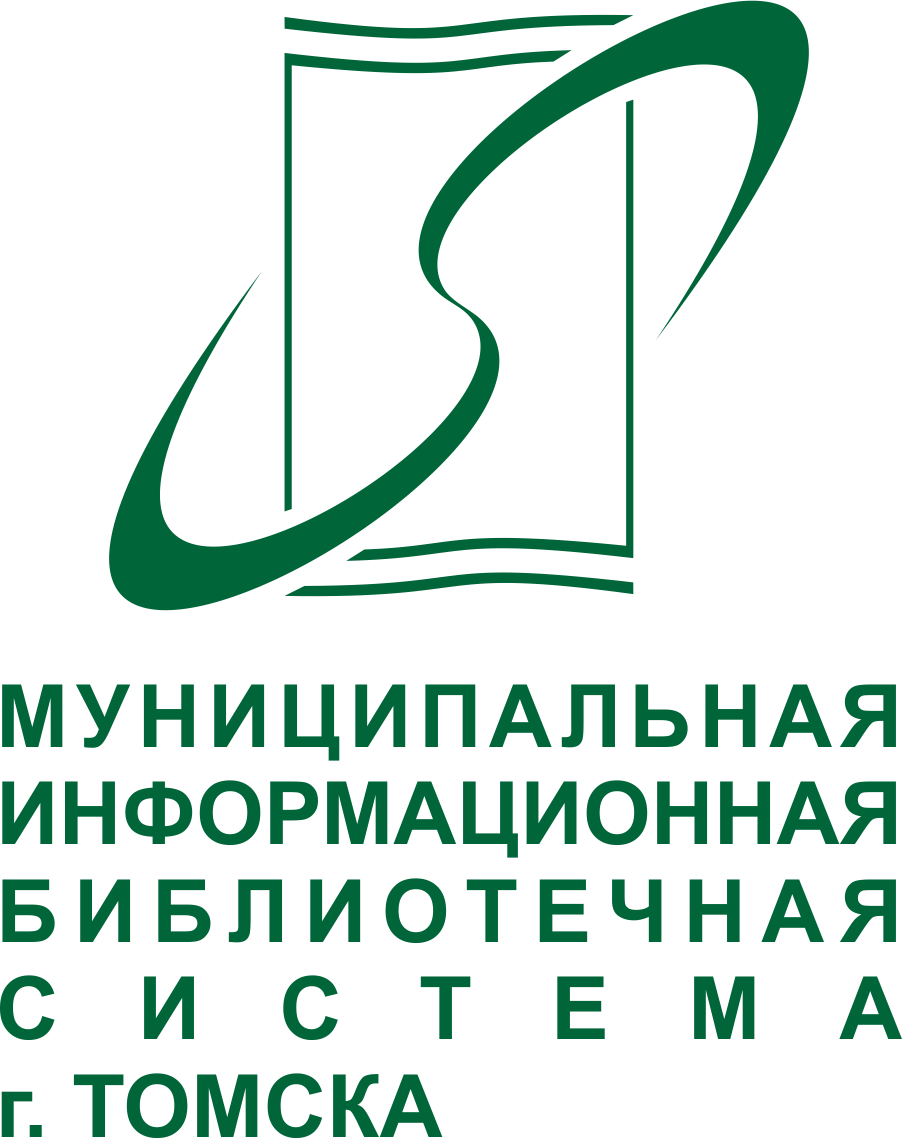 МИБС