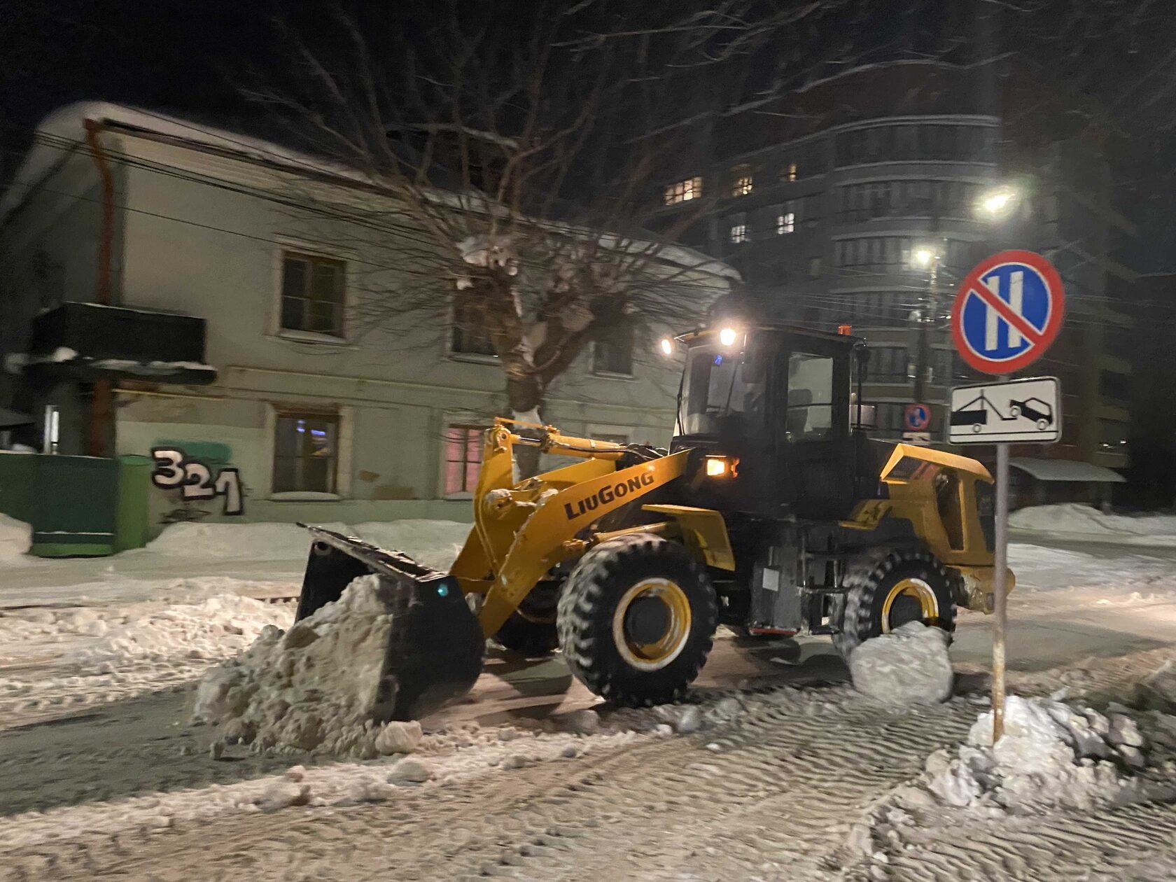 фронтальный погрузчик liugong