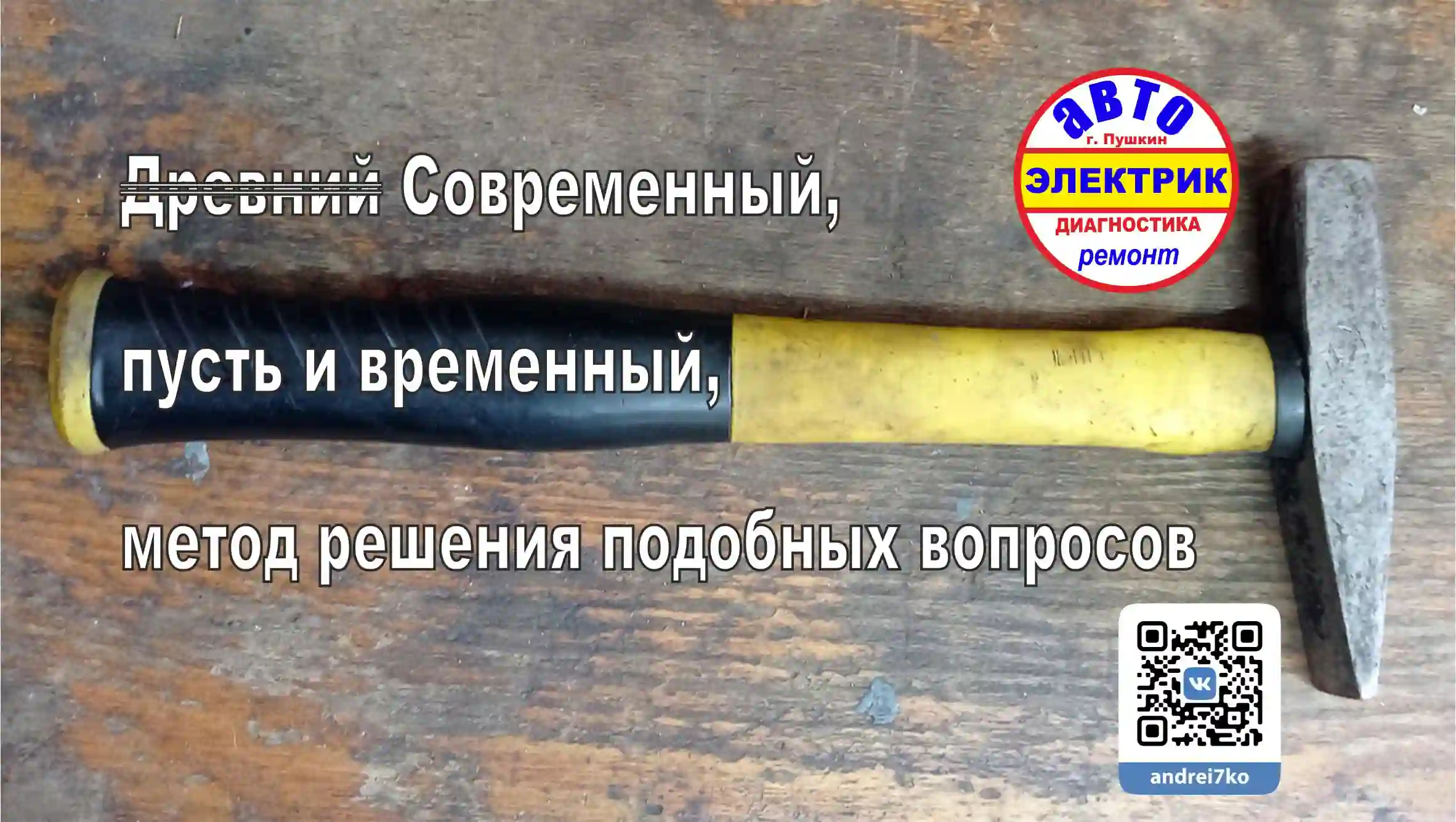 VW Golf + кондиционер щетки