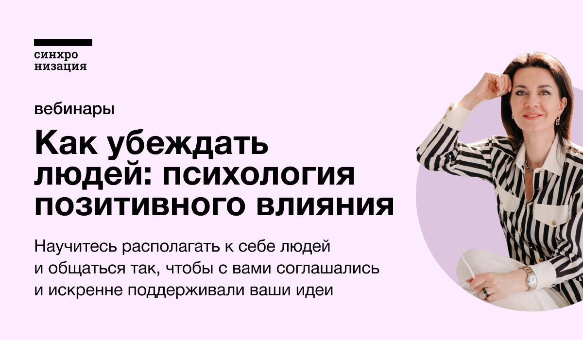 Как Убедить Человека Купить Товар