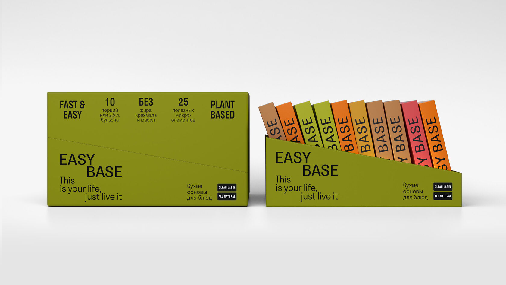 250 г шпината. Easybase суп. Сухая смесь для салатов. Easy base. Easy base натуральные основы.