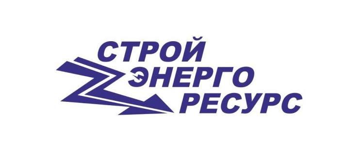 СТРОЙ ЭНЕРГО РЕСУРС