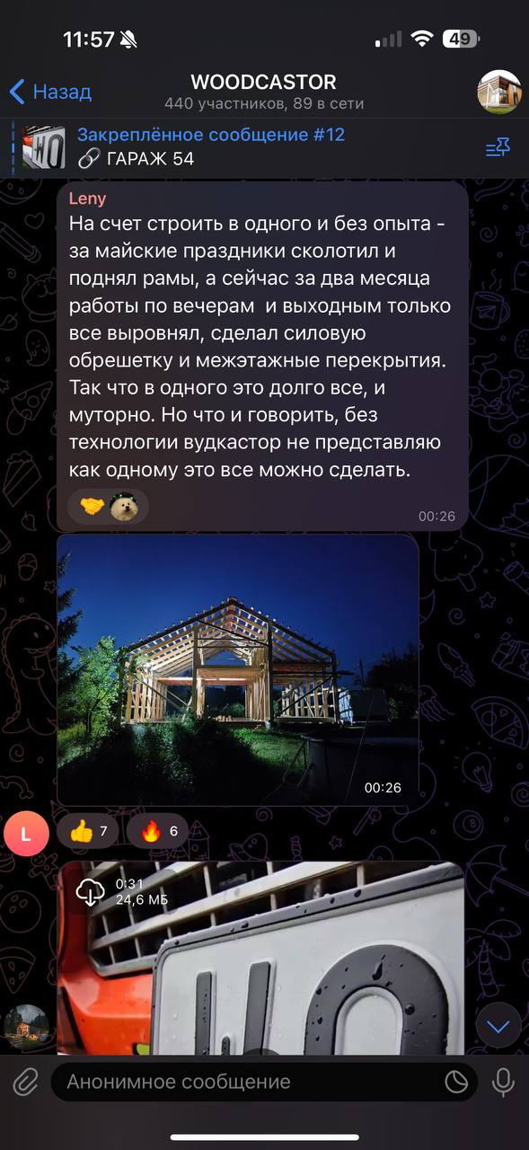 Заказать монтаж каркасные дома в Лабинск