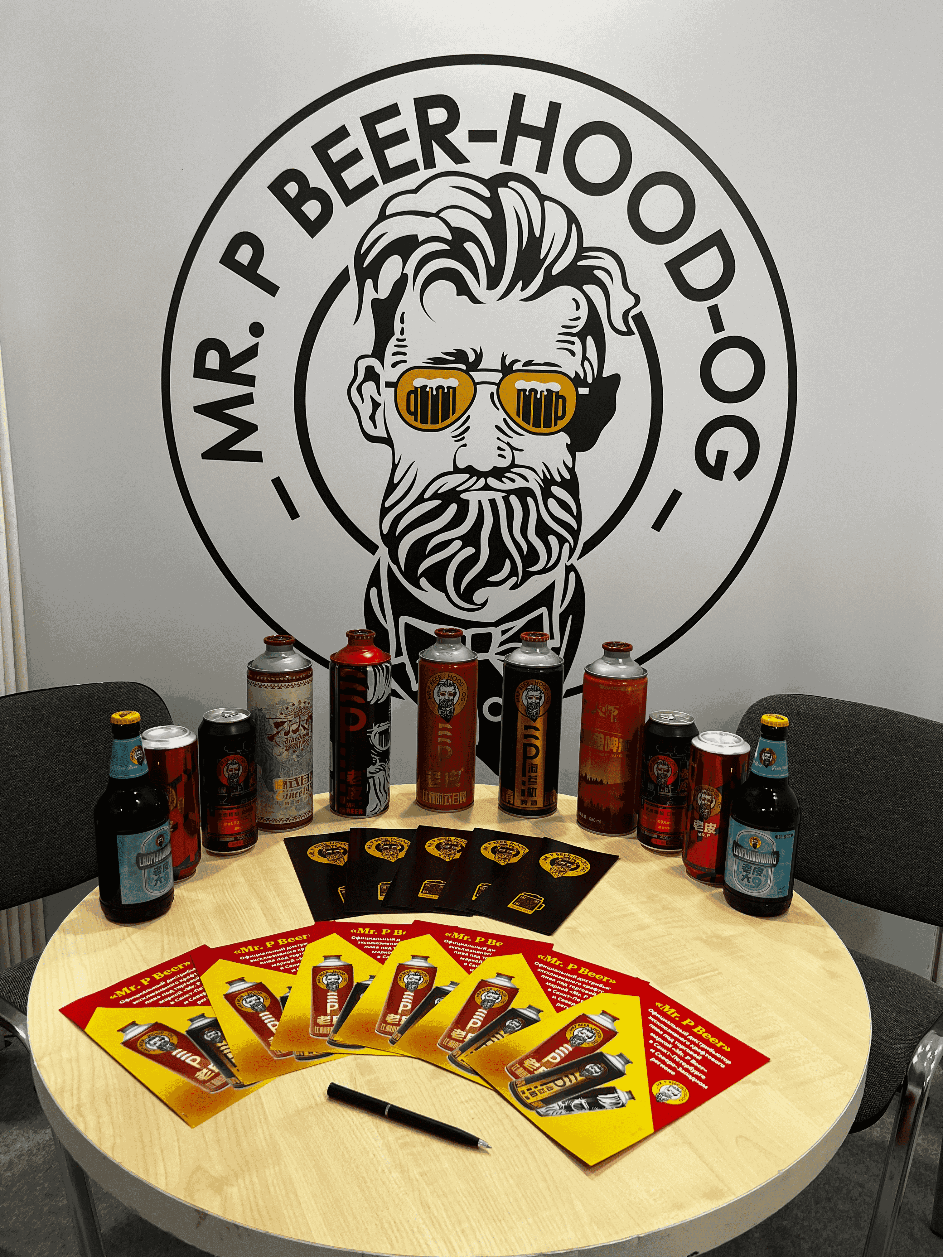Мистер пи Лаопи "Mr.P Beer" на 31 международной выставке ПРОДЭКСПО 2024