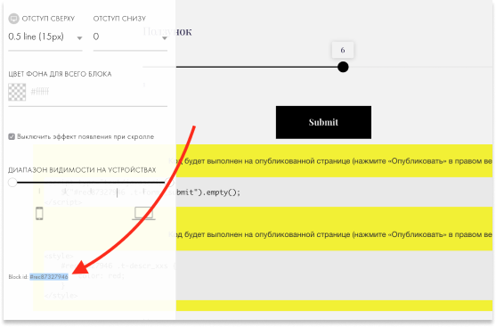 Что значит тильда в пути linux