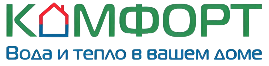 ООО «Комфорт»