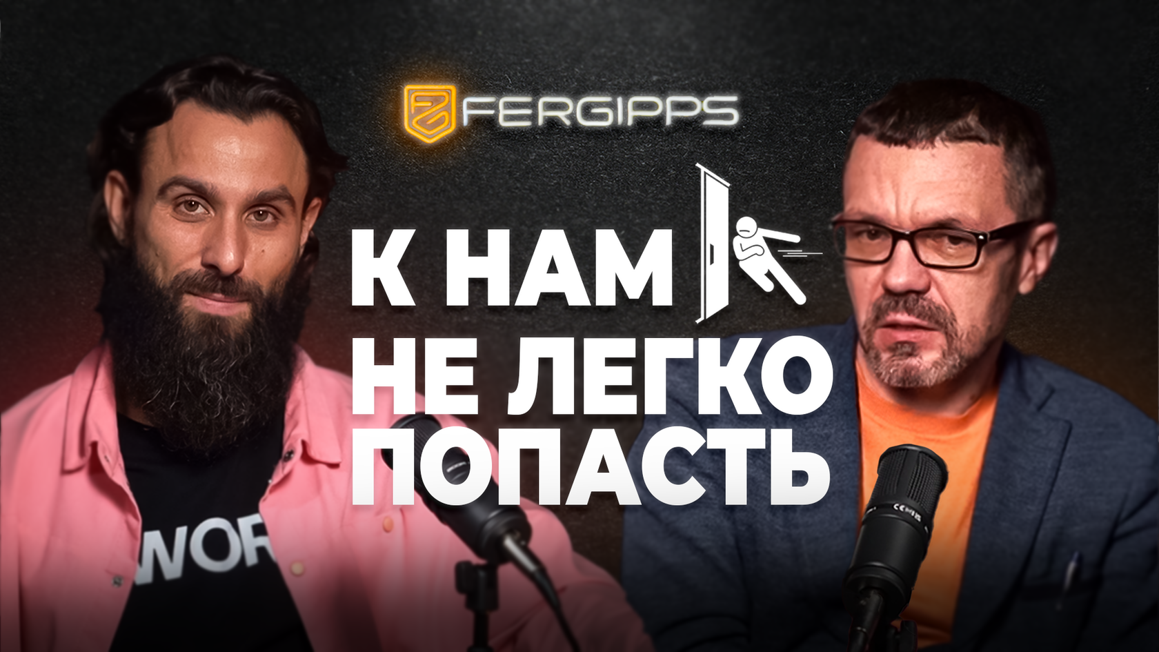 Авдеев Николай — Тихие стены, ремонт, акустика и строительные технологии