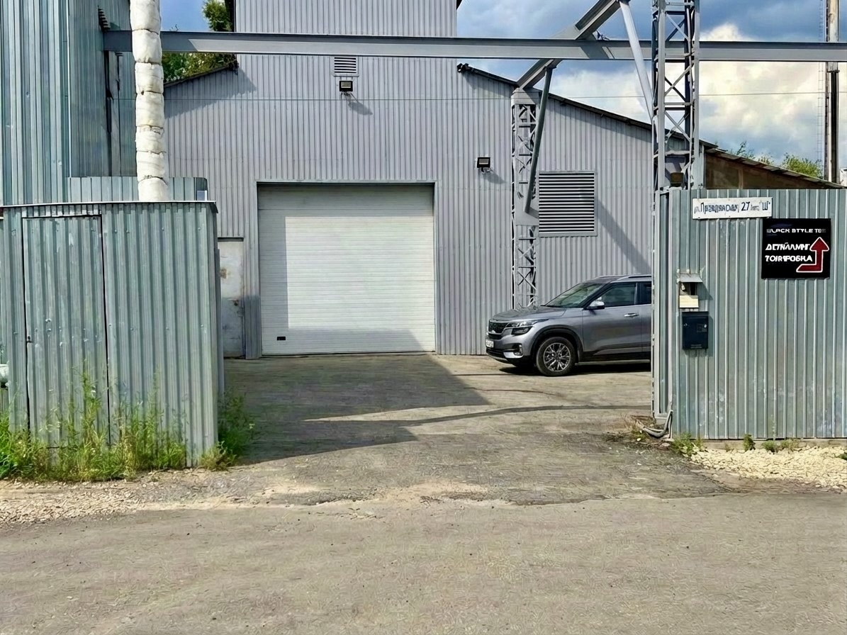 Оборудование для алюминия