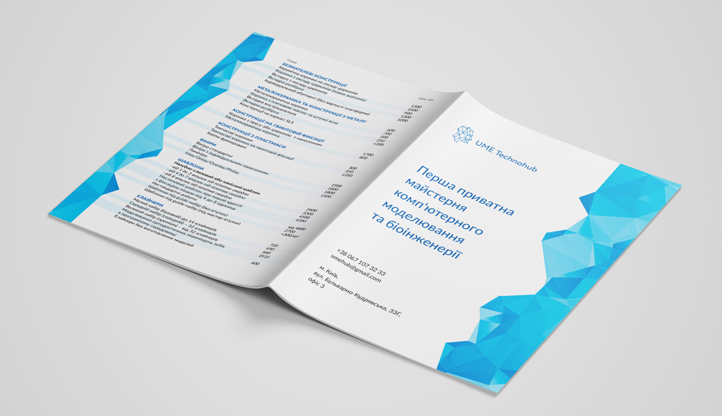 дизайн каталога