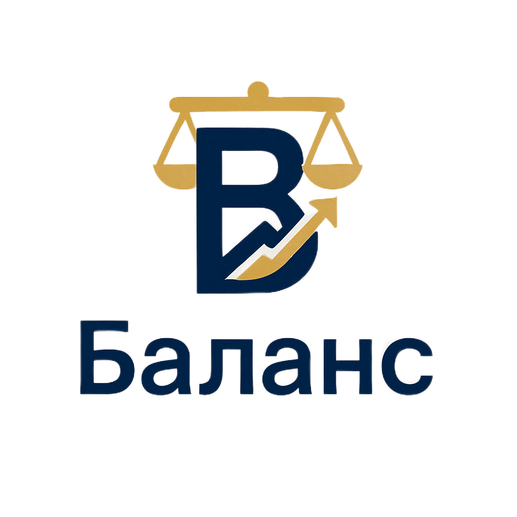Компания Баланс