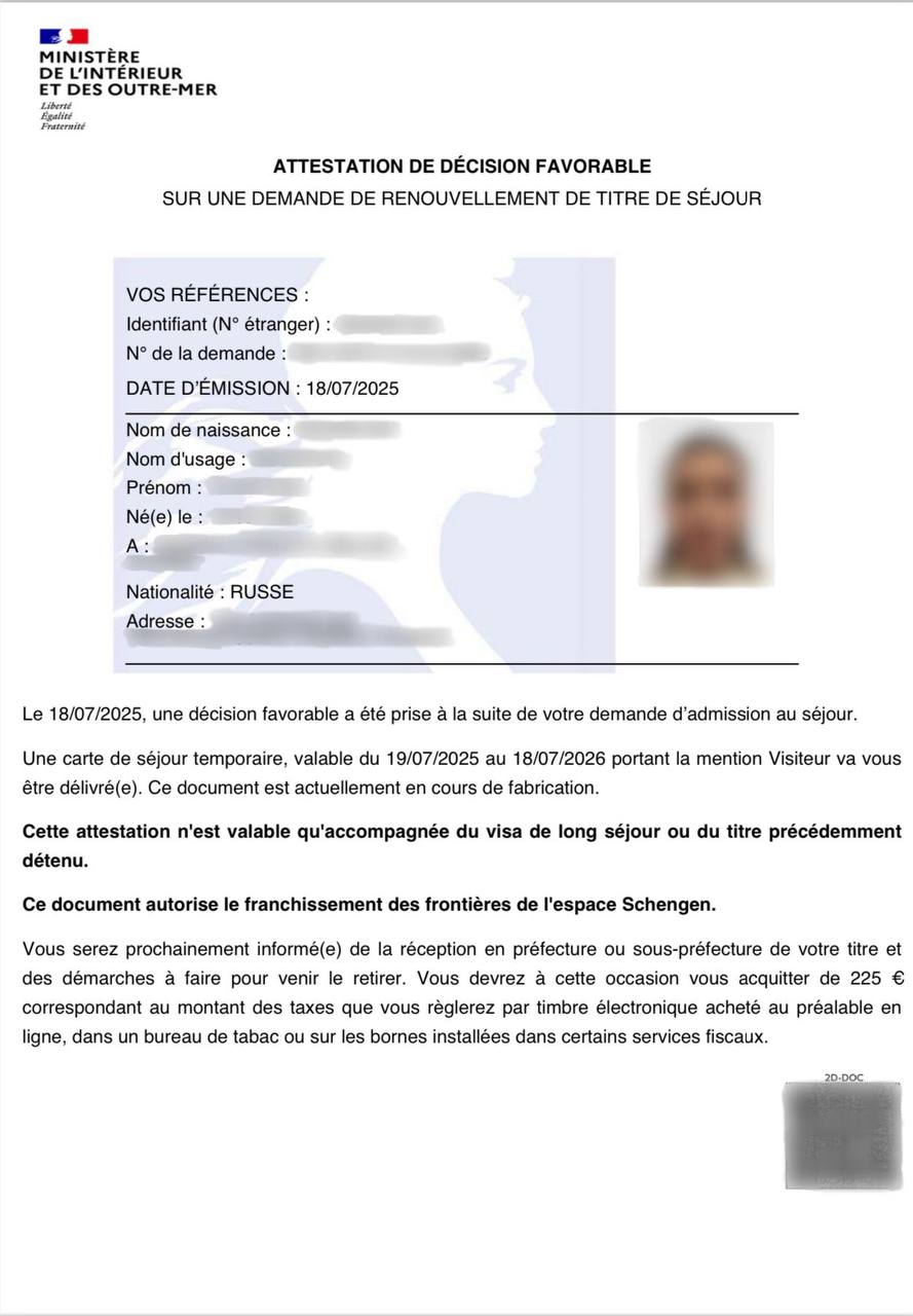 Одобрение ВНЖ и паспорта талант во Франции кейсы в работе