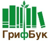 Грифбук книги ландшафтный дизайн