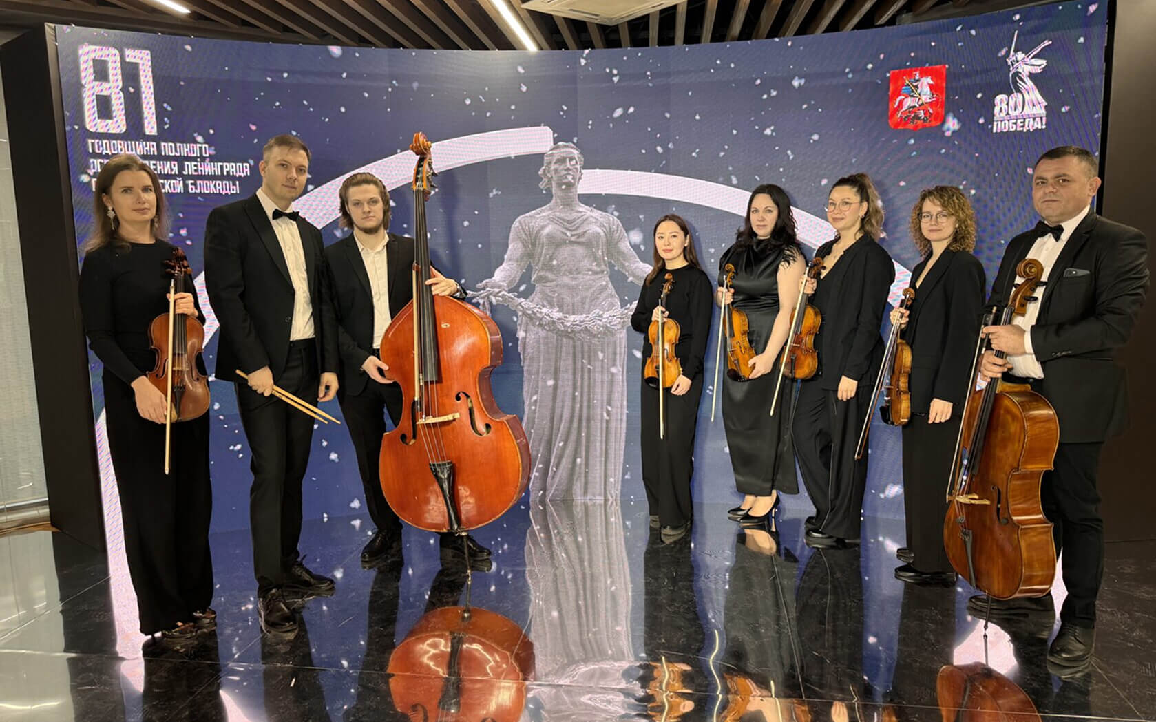 Фото Art Music Orchestra