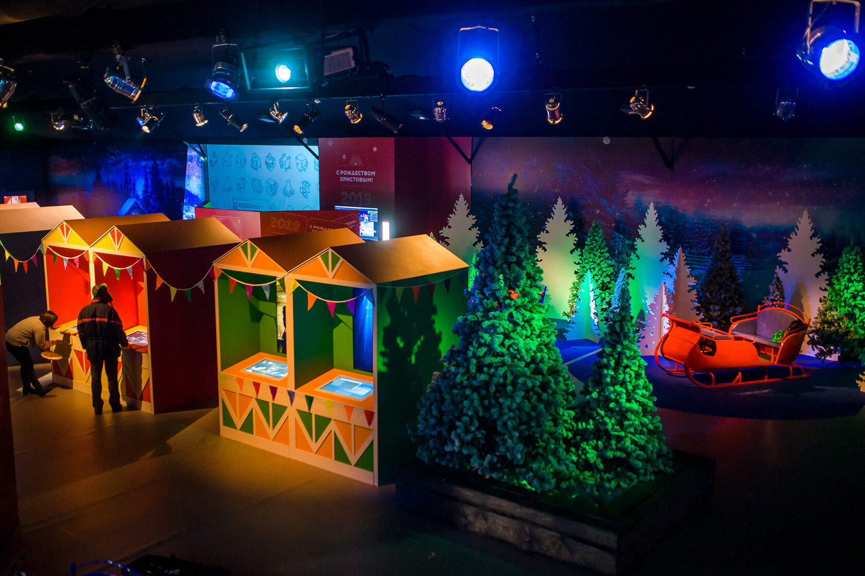 MuseumoftheNewYearHistory