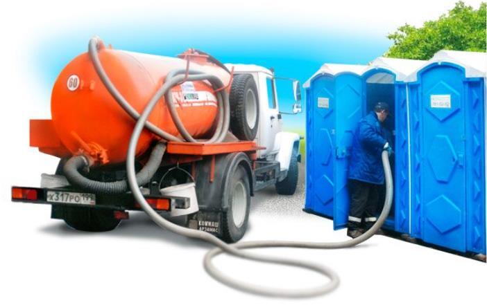 Обслуживание туалетных кабин