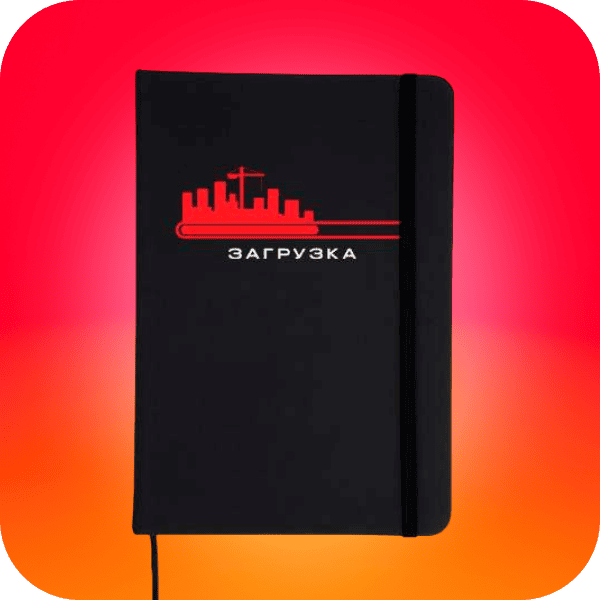 Блокнот А6 в твердом переплете