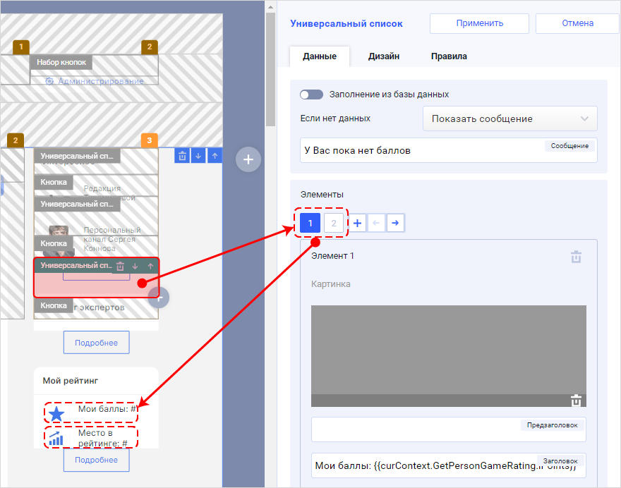 WebSoft, LXP, HCM, Алексей Корольков, Webtutor