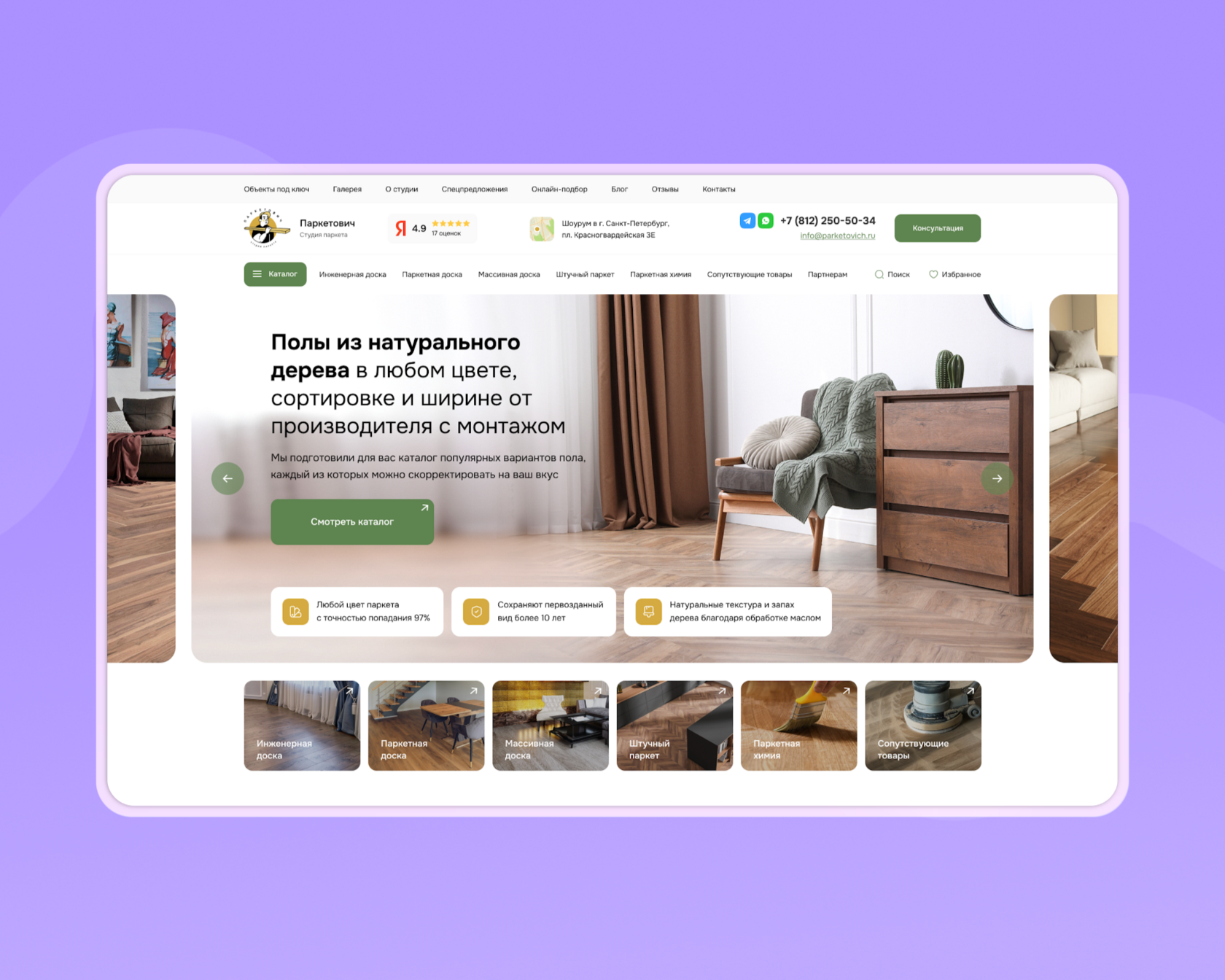 маркетинговое агентство полного цикла 