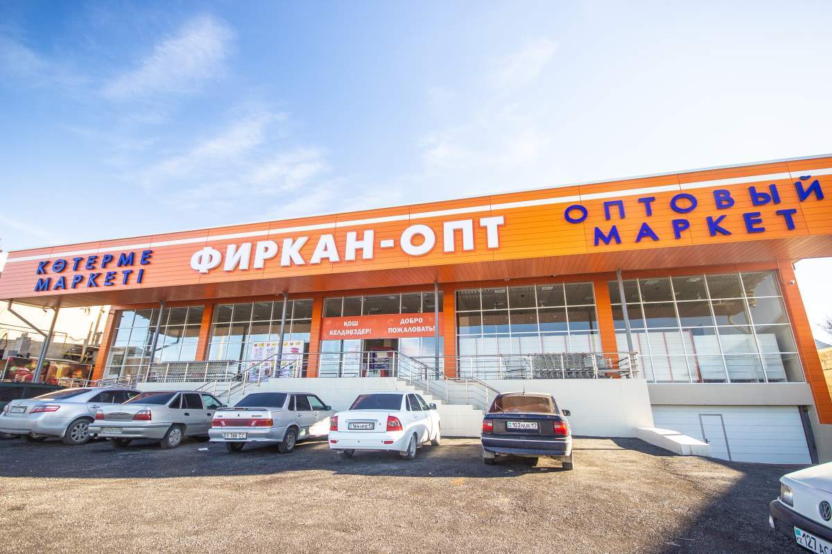 Крупные торговые центры шымкент. Фиркан сити в шымкенте. Фиркан сити в шымкенте. Шымкент тц. Шымкент сити тарговый сентр.