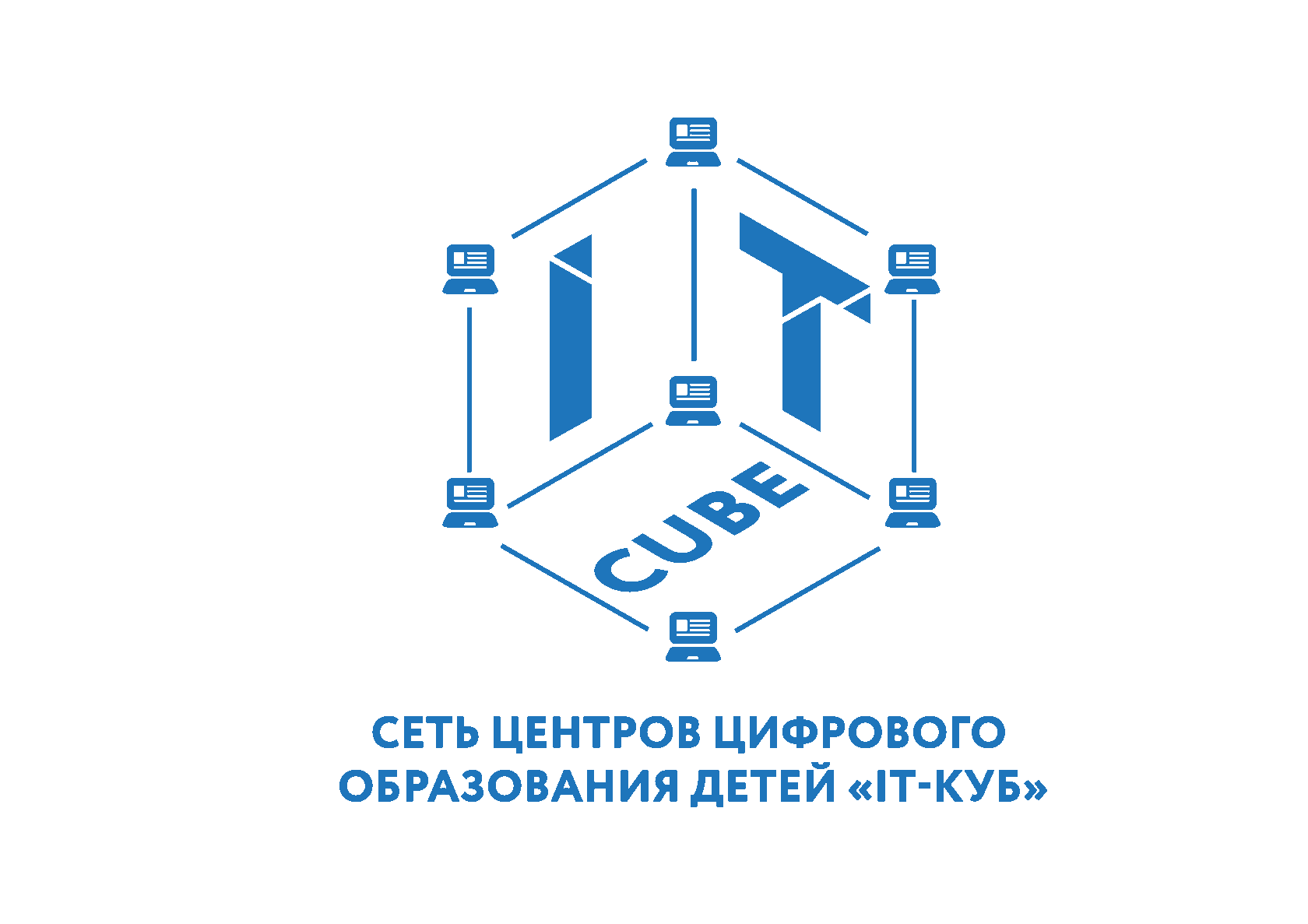 It куб картинка