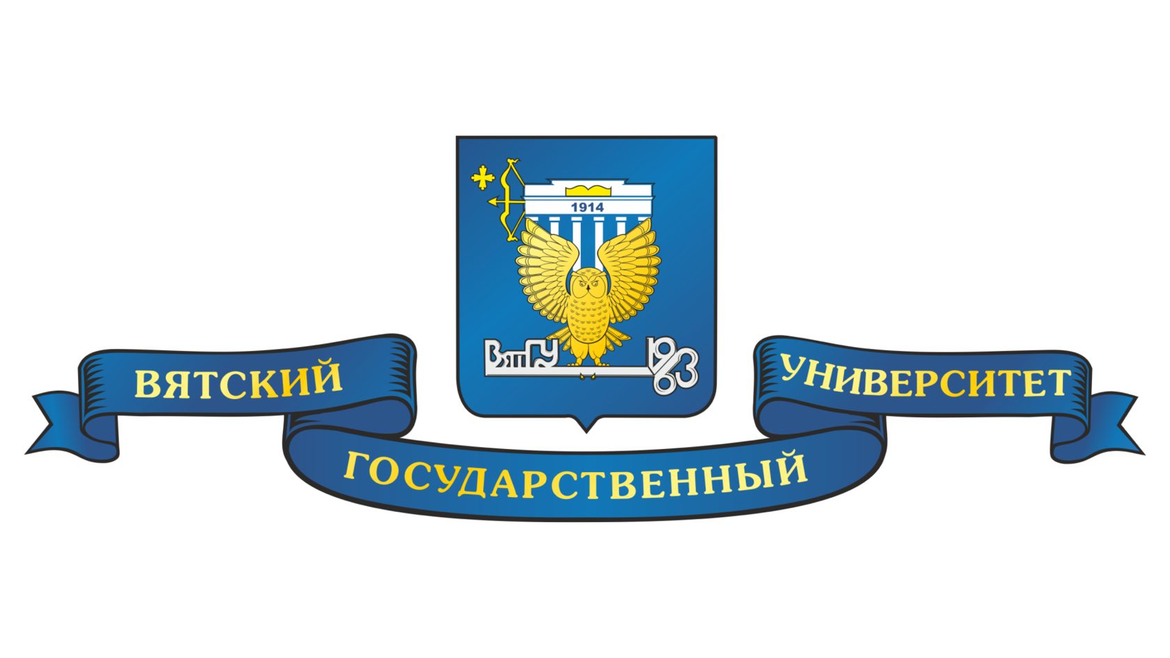 ФГБОУ ВПО Вятский государственный университет. ВЯТГУ логотип. ВЯТГУ Киров логотип. Значок Вятского государственного университета.