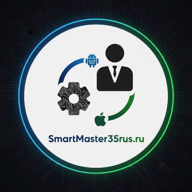 SmartMaster35Rus