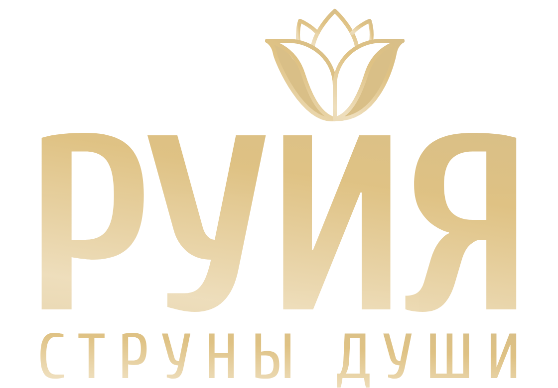 Логотип РУЙЯ
