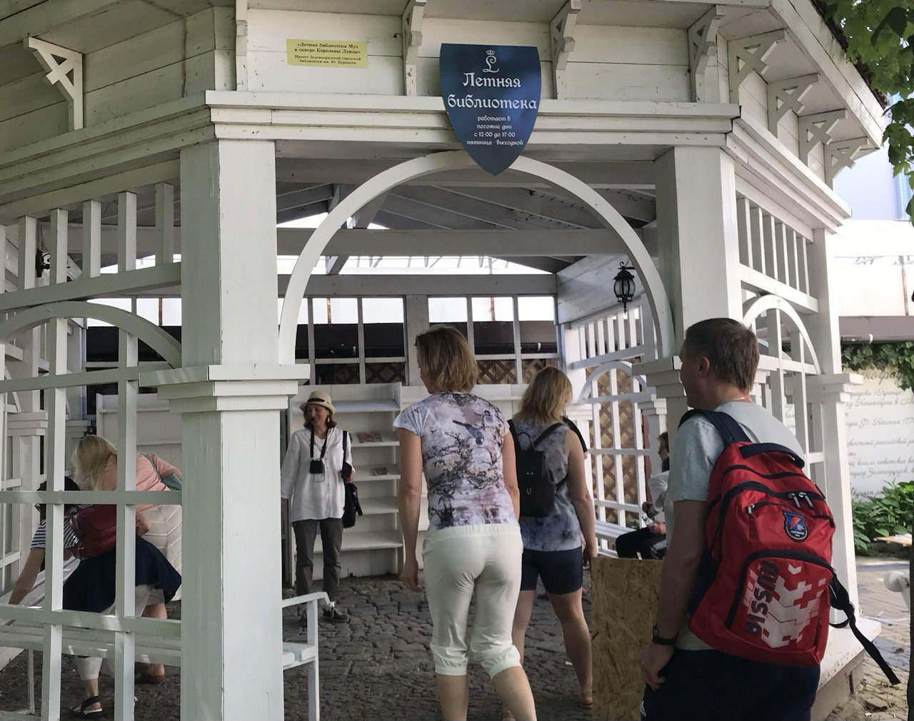 Культурный досуг в библиотеке Зеленоградска